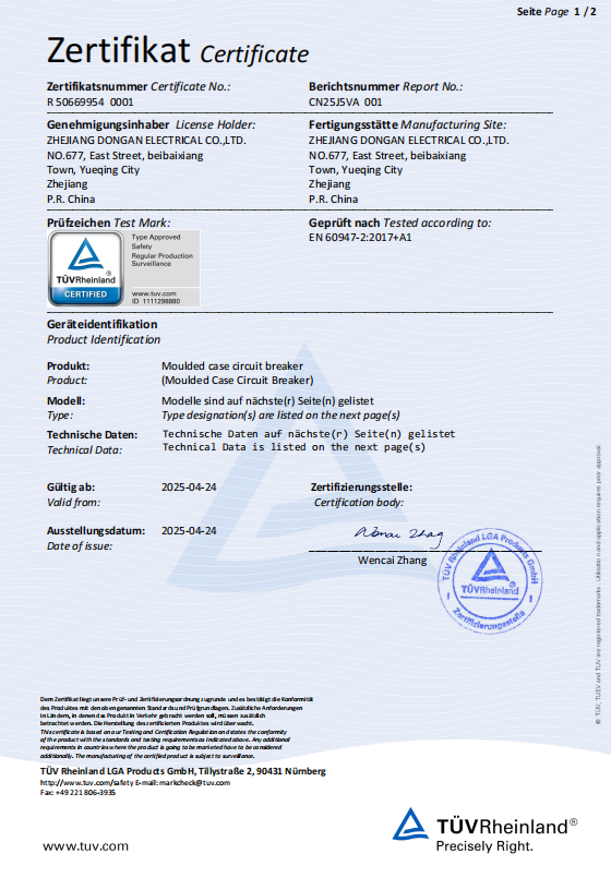 Greenwatt는 ZAM6Z 320A DC MCCB에 대한 TUV 인증을 발표했습니다.